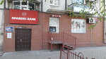 Правэкс-Банк, банкомат (просп. Победы, 93, Киев), банкомат в Киеве