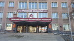 Сибирский университет потребительской кооперации (Karla Marksa Avenue, 26), university