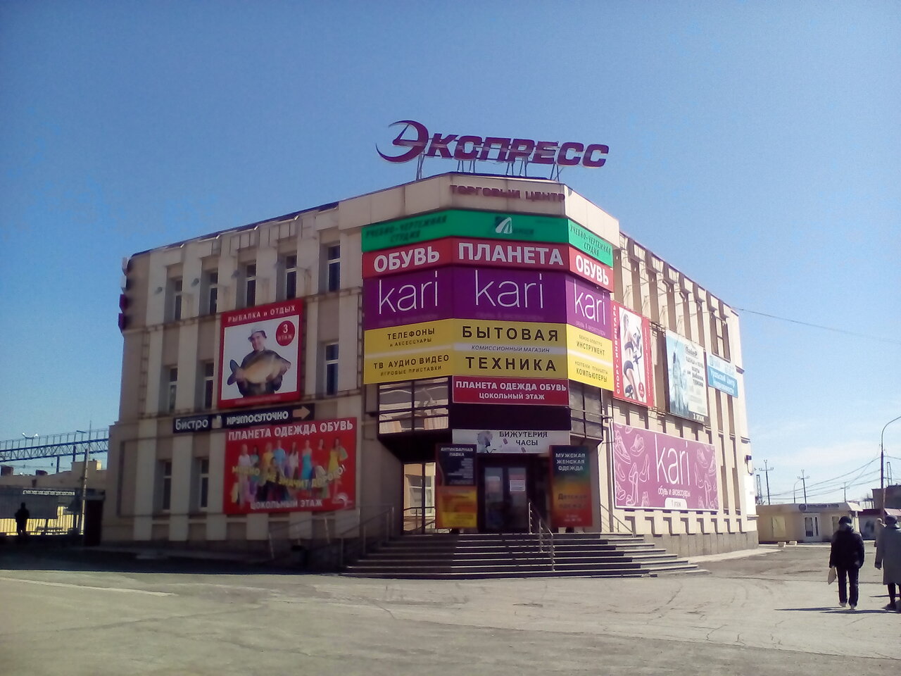 Магазины Женской Одежды Нижний Тагил Вагонка Адреса