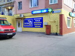 Apteka (Volodymyra Pokotyla Street, 3А), pharmacy
