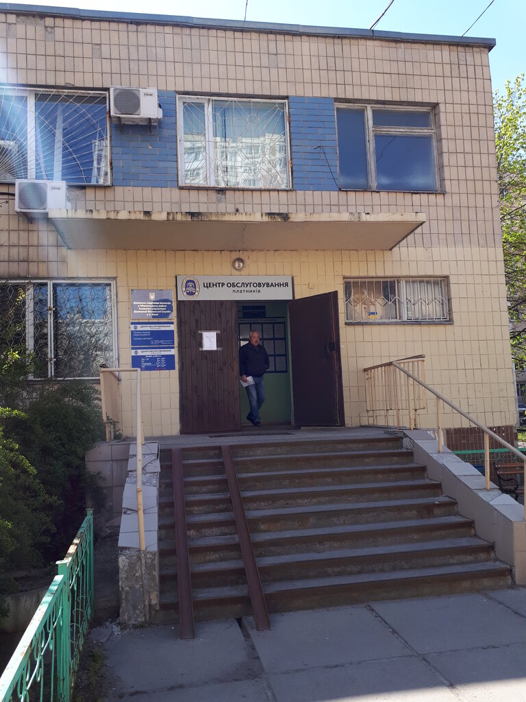 Oficina de impuestos Tsentr obsluzhivaniya nalogoplatelshchikov Obolonskogo rayona g. Kiyeva, , foto