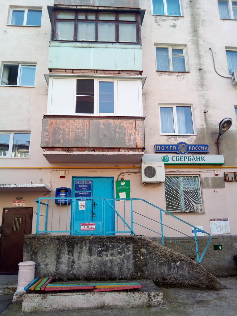 Post office Otdeleniye pochtovoy svyazi Shepsi 352815, Krasnodar Krai, photo