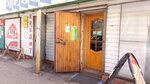 Овощи-фрукты (Mayakovskogo Street, 22), foodstuffs wholesale