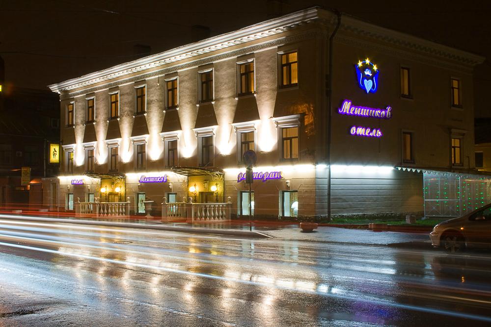 Фото Отель Меншиков
