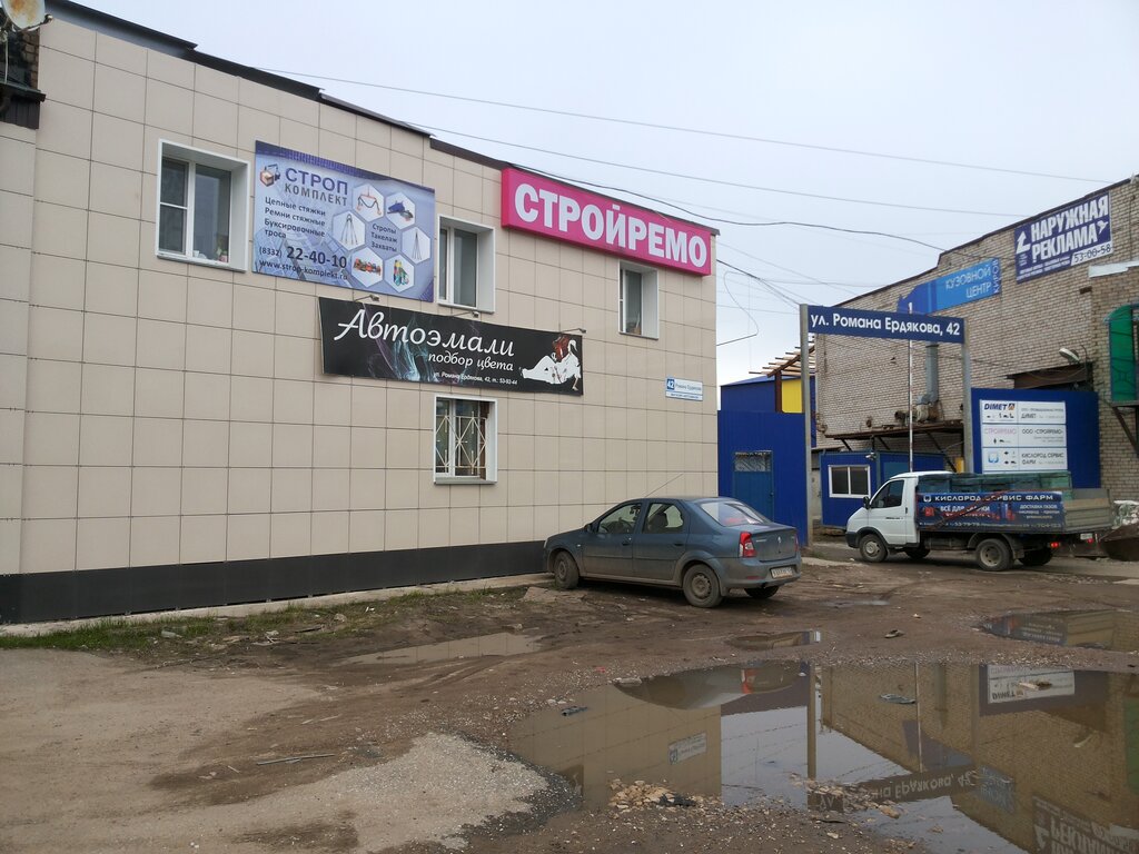 Осьминог ул романа ердякова 42а 1 фото