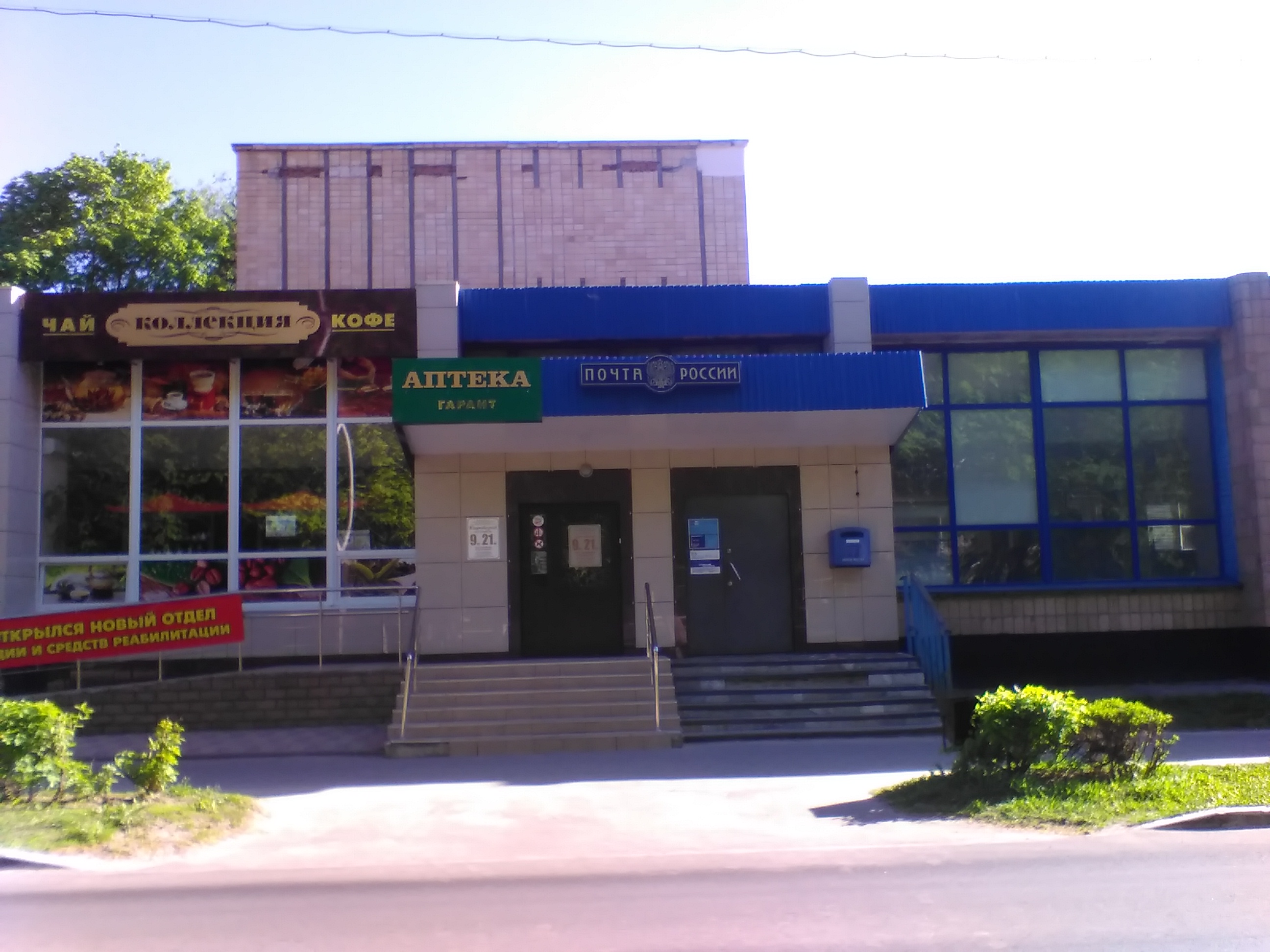Проспект коммунистический просп 32 курчатов фото