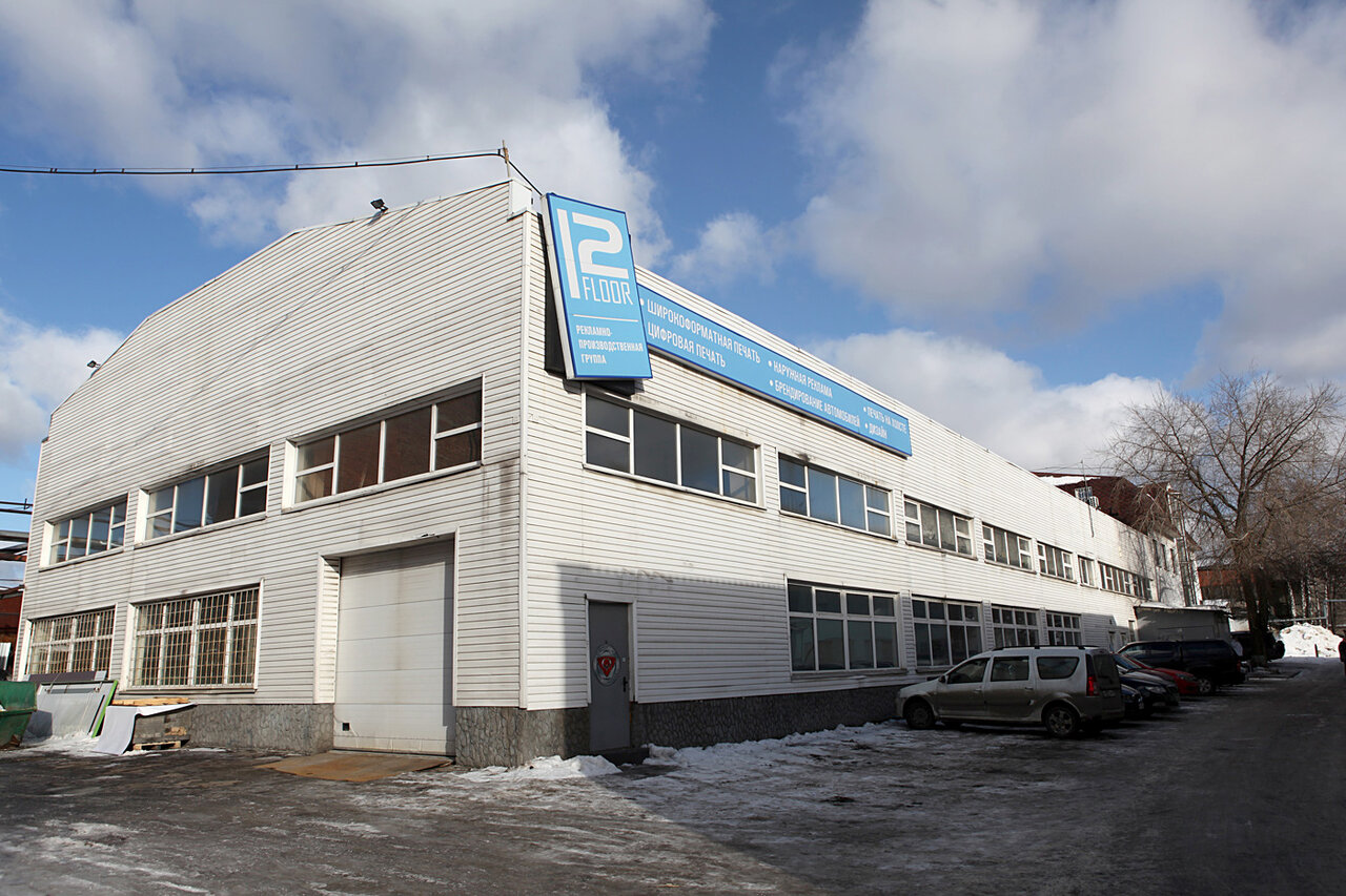 Roolim электродная ул 8 стр 13 фото