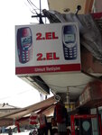 Zumrut Communication (Ankara Province, Altındag District, Onder Neighborhood), salón de comunicación