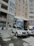 Kompaniya po prodazhe tovarov dlya prazdnika (Televizionnaya ulitsa, 15), artículos para fiestas