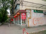 Kafe Sikora (Nauky Avenue, 10), cafe