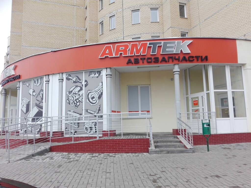 Авто Интернет Магазин В Могилеве