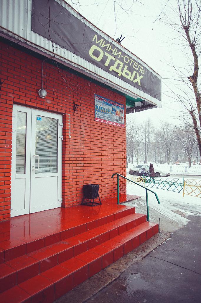 Фото отеля 2