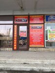Сервисный центр Reset Донецк (Voroshylovskyi raion, Pershotravneva Street, 12) ، إصلاح الأجهزة