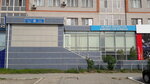 Aktobe Bar Association (Bokenbay Batyr Street, 32), attorney