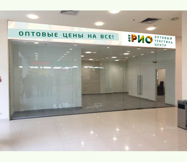 Рио Ярославль Интернет Магазин Каталог Товаров