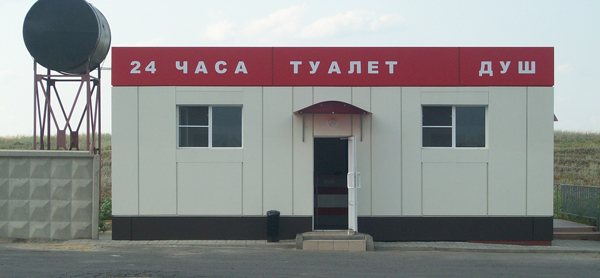 Фото Роза Ветров