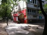 Lombard Oskar (Onore De Balzaka Street, 66А) ، متجر الرهونات