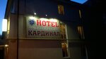 Kardinal (Магистратская улица, 76), hotel