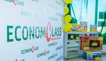 Магазин Econom Class (Oleksandra Arkhypenka Street, 1/12), second-hand shop