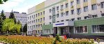 Rostov Regional Clinical Hospital (Rostov-on-Don, Blagodatnaya ulitsa, 170с1), hospital para adultos