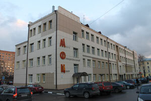 Social service Department of Social Protection of the Population, Balashiha, photo