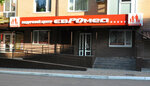 Kosmetologiya Yevromed (улица Гетьмана Сагайдачного, 8Б), cosmetology