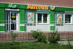 Apteka № 5 Tsitrus-Farm (Bakynska Street, 37Д), pharmacy