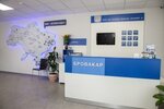 Brovakar (бульвар Незалежності, 22Б) ، ورشة لتصليح السيارات