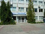 Сервисный центр Валсис (ул. Гоголя, 7), компьютерный ремонт и услуги в Харькове