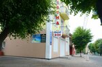 Sauna Royal (Mahistratska vulytsia, 20) ، ساونا