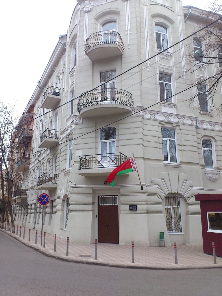 Embassy, consulate Generalnoye konsulstvo Respubliki Belarus V Odesse, Odesa, photo