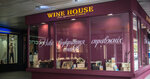 Magazin Wine House (Lvivska Square, 8А) ، المشروبات الكحولية
