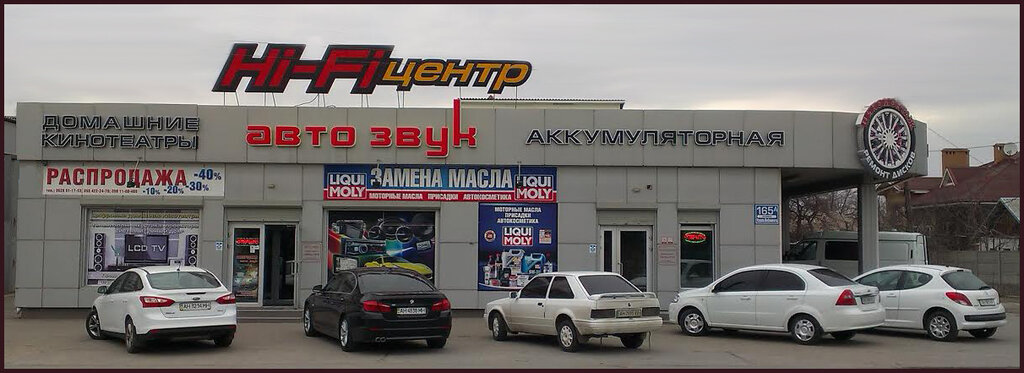 Car service, auto repair Hofman, Mariupol, photo