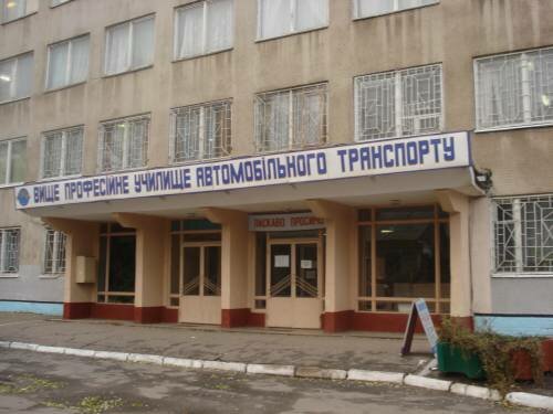 Автомобильное училище адрес