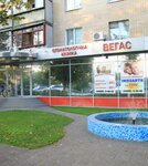 Stomatologiya Vegas (вулиця Київський Шлях, 41), dental clinic