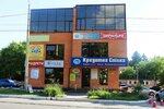 Salon krasoty Frida (улица Чкалова, 2В), nail salon