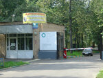 Asp-start (Gabrichevskogo Street, 5к5) ، إصلاح المبتدئين والمولدات