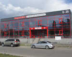 Magazin Medtekhnika + (Mostytska Street, 9), medical supply store