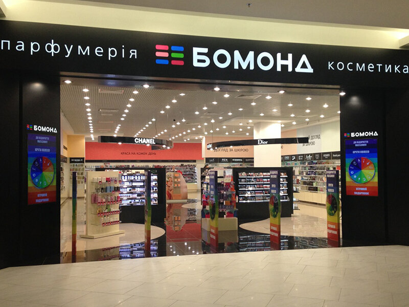 Магазин Бомонд Краснодар Официальный Сайт