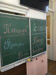 Школа Лествица (Пушкинская улица, 100), escuela privada