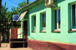 Маугли (Луганская ул., 44, Луганск), ветеринарная клиника в Луганске