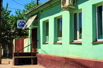 Veterinarnaya klinika Maugli (Luhanska vulytsia, 44), veterinary clinic