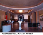 BTs Merkury (Buhaivska vulytsia, 35), centro de negocios