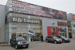 VIDI Sunrise Nissan (Kyiv, Kiltseva Road, 60А), exposición de coches
