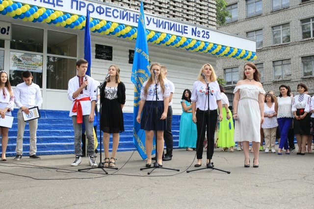 Училище Высшее профессиональное училище № 25, Киев, фото