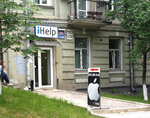 Servisny tsentr Ihelp (Mykilsko-Botanichna Street, 35/27), phone repair