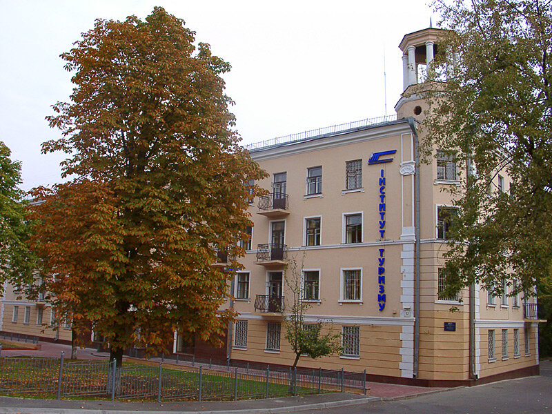 Universidad Институт туризма союзов Украины, , foto