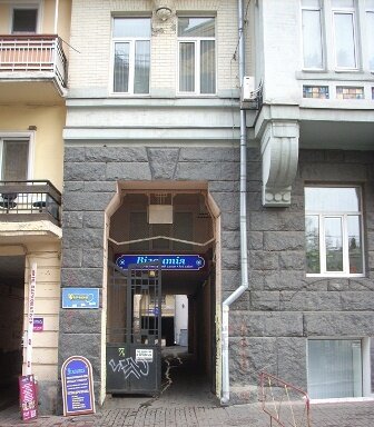 الفن التشكيلي Khudozhestvenno-antikvarny salon Vizantiya ، كييف، صورة