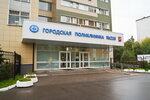 GKB named after A. K. Yeramishantsev, branch emergency room № 2 (Chukotskiy Drive, 8), injury care center