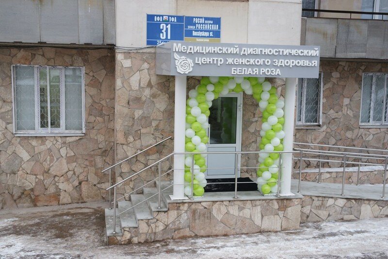 Магазин Белая Роза Липецк Официальный Сайт